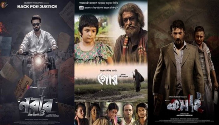 ঈদে ৭ চলচ্চিত্রের ওয়ার্ল্ড টিভি প্রিমিয়ার