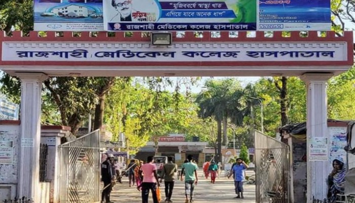 রাজশাহী মেডিকেলের করোনা ওয়ার্ডে ১১ জনের মৃত্যু