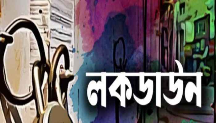বিধিনিষেধের দ্বিতীয় দিনে রাজধানীতে আটক ৩৮৩