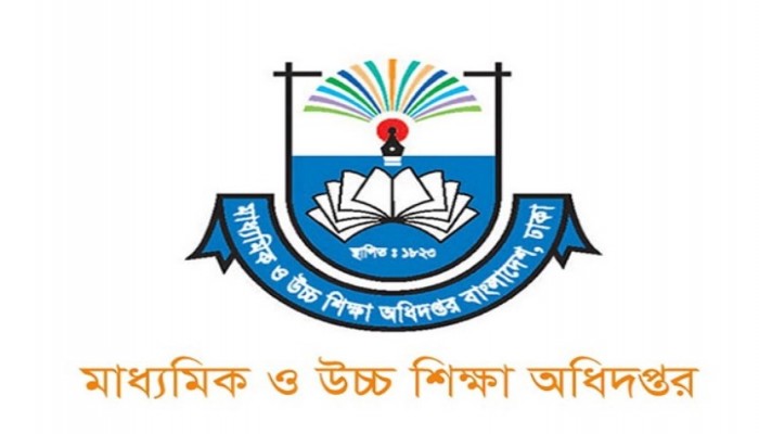 উচ্চমাধ্যমিকের অ্যাসাইনমেন্ট কার্যক্রম স্থগিত