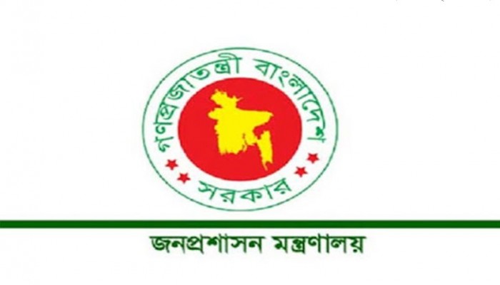 সরকারি চাকরিজীবীদের সম্পদের হিসাব দিতে হবে