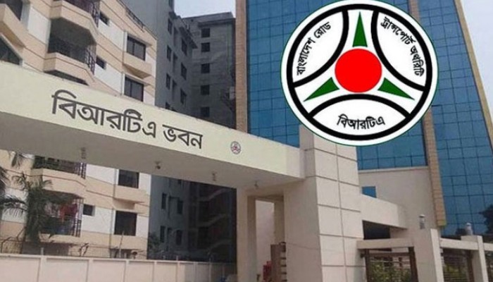 সীমিত পরিসরে চালু হচ্ছে বিআরটিএ'র সেবা কার্যক্রম