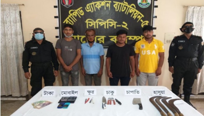 নাটোরের লালপুরে দেশীয় অস্ত্রসহ ৪ ডাকাত আটক