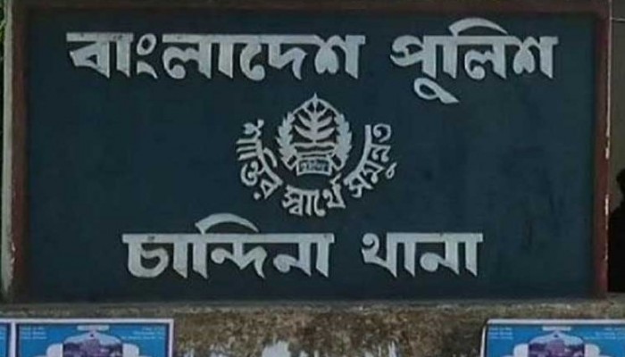 চান্দিনায় মাদ্রাসা ছাত্রীকে দুই দিন আটকে রেখে ধর্ষণ করলো ইমাম