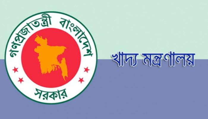ওএমএস কেন্দ্র দারিদ্র্যপীড়িত এলাকায় কিনা যাচাইয়ের নির্দেশ খাদ্য মন্ত্রণালয়ের