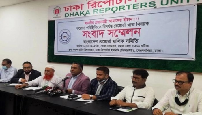 স্বাস্থ্যবিধি মেনে হোটেল-রেস্তোরাঁ চালু করতে চায় মালিক সমিতি