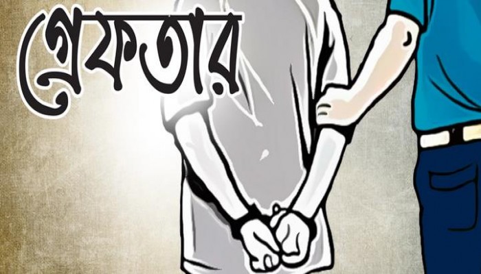 পুলিশের ওপর হামলা করে আসামি ছিনতাই, ইউপি সদস্য গ্রেফতার