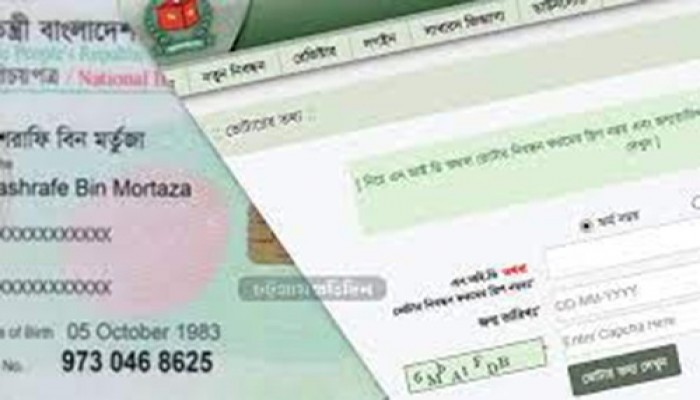সরকারের সিদ্ধান্ত পরিবর্তন, এনআইডি-নিবন্ধন ছাড়া মিলবে না করোনার টিকা