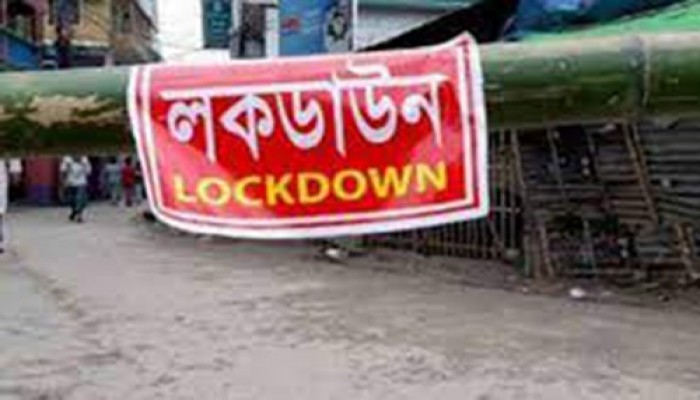 লকডাউন বাড়লো আরো ৫ দিন, প্রজ্ঞাপন জারি