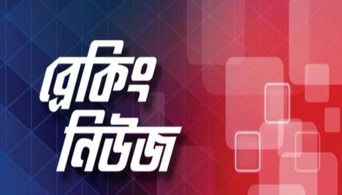 করোনায় একদিনে এতো মৃত্যু দেখেনি বাংলাদেশ