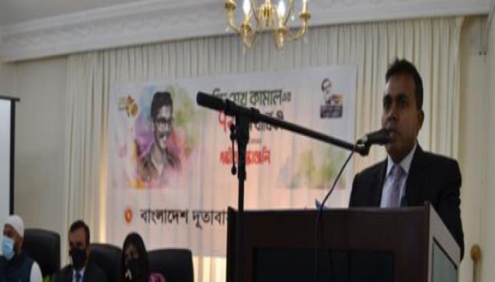 শেখ কামাল তরুণদের জন্য এক অনুকরণীয় দৃষ্টান্ত: রাষ্ট্রদূত নাহিদা সোবহান