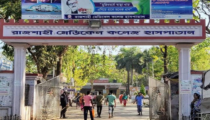 রামেক হাসপাতালের করোনা ইউনিটে ১৮ জনের মৃত্যু