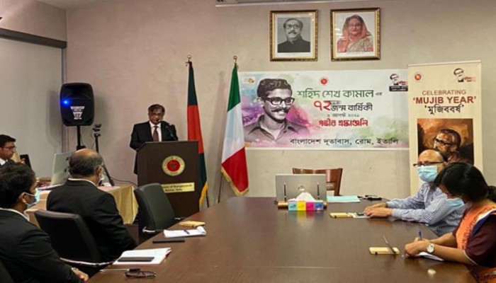 ইতালিতে শেখ কামালের ৭২তম জন্মবার্ষিকী উদযাপিত