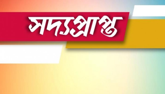 পরীমণি, রাজ ও মৌয়ের আরও ৫ দিনের রিমান্ড চাওয়া হবে : সিআইডি