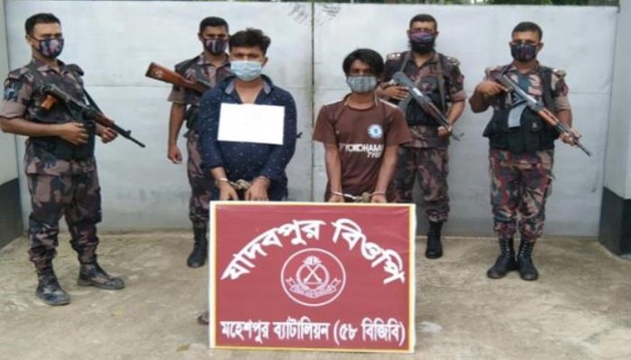 ভারত থেকে অবৈধভাবে দেশে প্রবেশ করায় ২ জন আটক