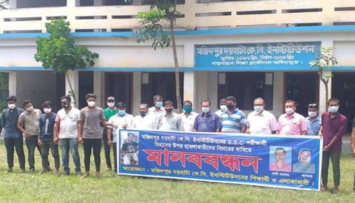 মুন্সীগঞ্জে টিকা দেওয়া নিয়ে মারধরের প্রতিবাদে মানববন্ধন