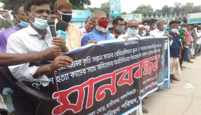 অধ্যক্ষ মিন্টু হত্যার প্রতিবাদে লালমনিরহাটে মানববন্ধন