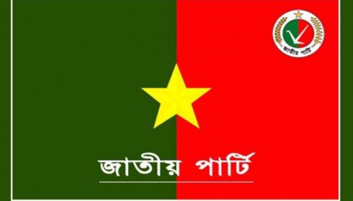 বঙ্গবন্ধুর শাহাদাৎ বার্ষিকী পালন করবে জাতীয় পার্টি