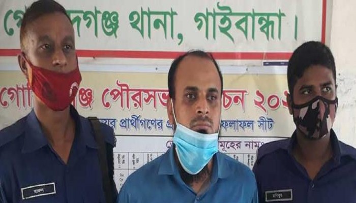চিকিৎসা নিতে এসে ধর্ষণের শিকার গৃহবধূ