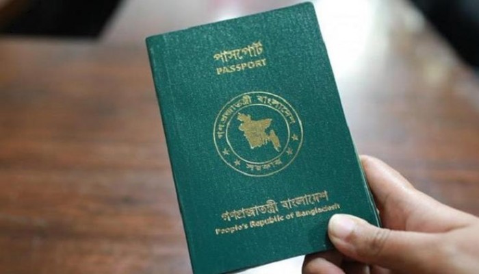 আড়াই মাস ধরে পাসপোর্ট ছাপানো বন্ধ, সংকটে প্রবাসী বাংলাদেশিরা