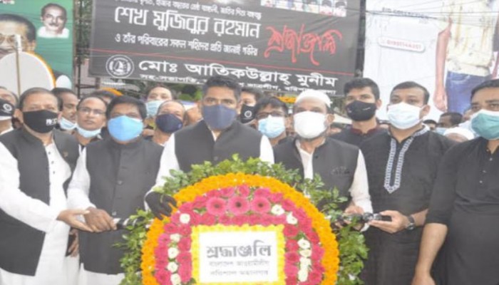 বরিশালে বঙ্গবন্ধুর ৪৬তম শাহাদাত বার্ষিকী ও জাতীয় শোক দিবস পালন