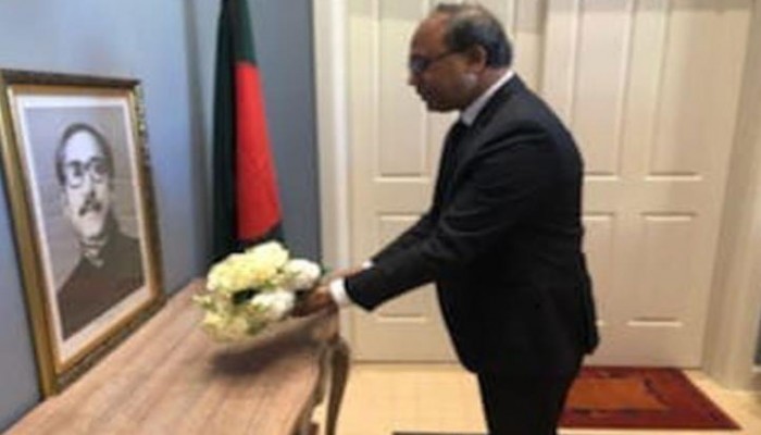 ক্যানবেরায় বাঙালি জাতির মুক্তির নায়ক বঙ্গবন্ধুকে স্মরণ