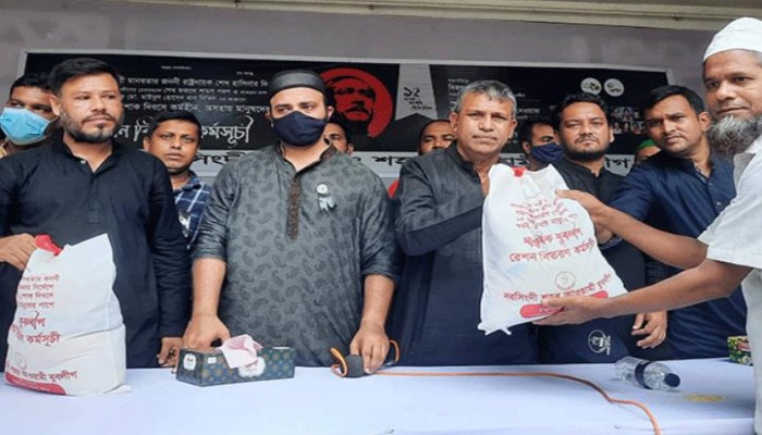 জাতীয় শোক দিবসে নরসিংদীতে দরিদ্র মানুষের মাঝে খাদ্য সামগ্রী বিতরণ
