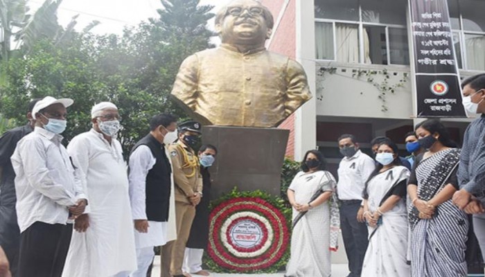 রাজবাড়ীতে জাতীয় শোক দিবস পালিত