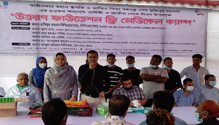 মুন্সীগঞ্জে শোক দিবসে ফ্রি মেডিকেল ক্যাম্প