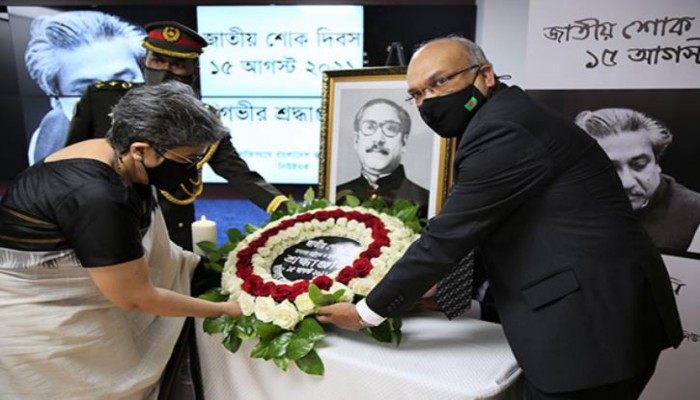 জাতিসংঘে বাংলাদেশ স্থায়ী মিশনে শোক দিবস পালিত
