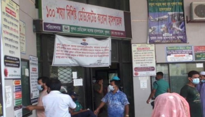 খুলনায় করোনায় একদিনে ১৮ জনের মৃত্যু, নতুন শনাক্ত ৩৬৮