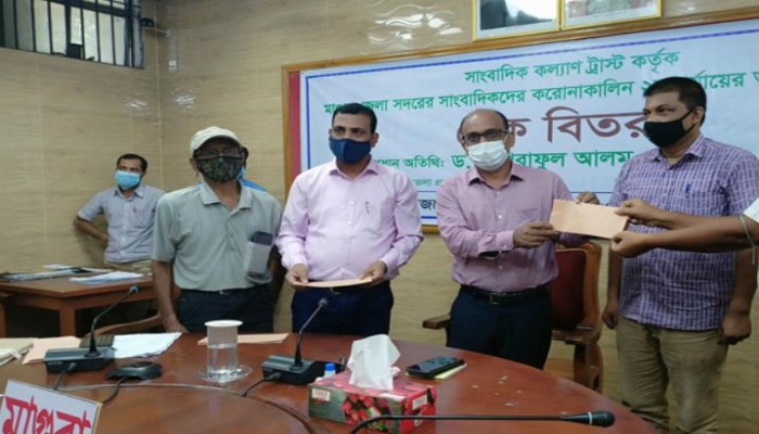 মাগুরায় সাংবাদিকদের মাঝে আর্থিক সহায়তা