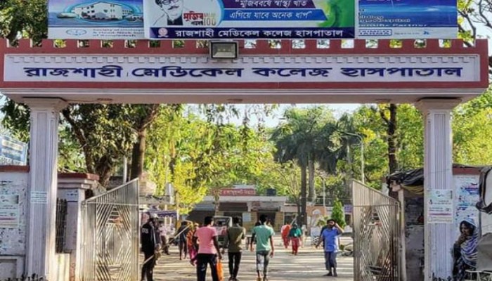 রাজশাহী মেডিকেলের করোনা ওয়ার্ডে আরও ৯ জনের মৃত্যু