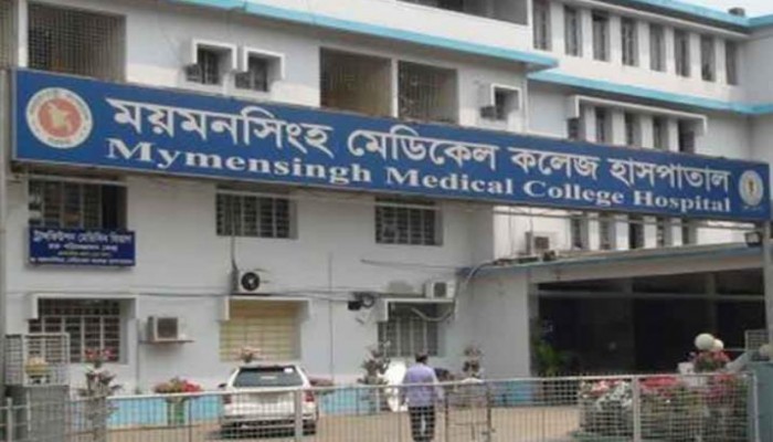মমেক হাসপাতালে করোনা ও উপসর্গে আরও ১০ জনের প্রাণহানি
