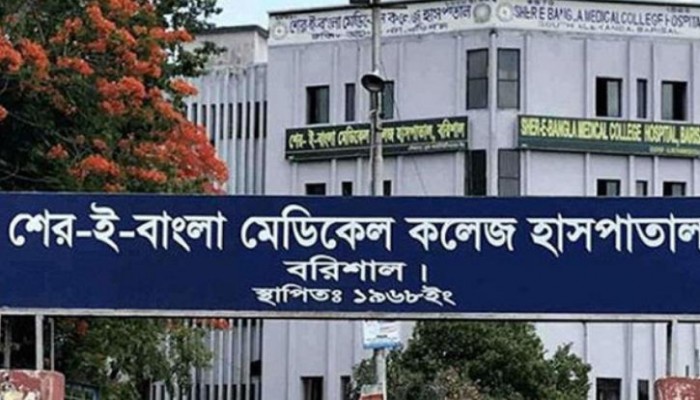 বরিশাল শেবাচিমে করোনায় ২৪ ঘণ্টায় ৮ জনের মৃত্যু