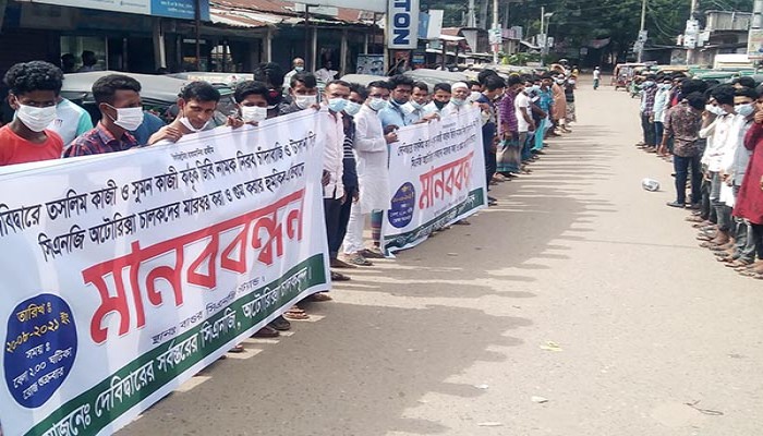 দেবিদ্বারে সিএনজি অটোরিকশা স্ট্যান্ডে চাঁদাবাজি বন্ধের দাবি