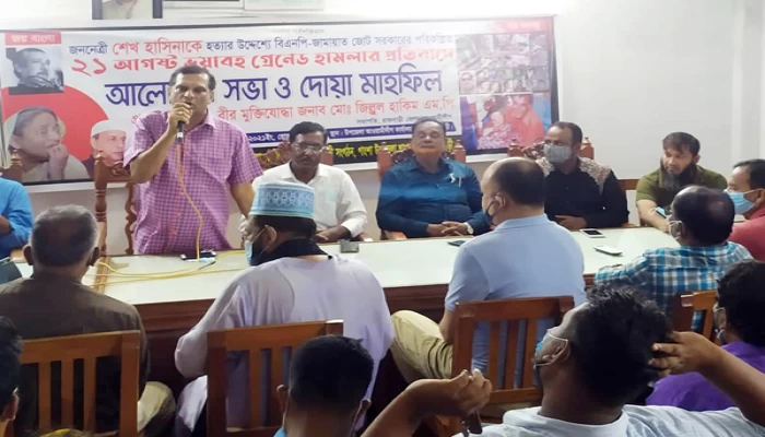 রাজবাড়ীতে গ্রেনেড হামলার প্রতিবাদে আলোচনা সভা
