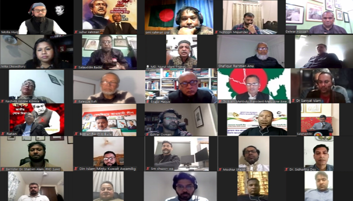 অস্ট্রেলিয়ায় জাতীয় শোক দিবস এবং ২১ আগস্টের উপর আলোচনা সভা