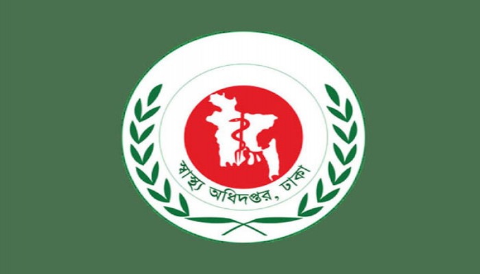 অ্যাস্ট্রাজেনেকার ২য় ডোজ নিতে যে ঘোষণা দিলো স্বাস্থ্য অধিদপ্তর