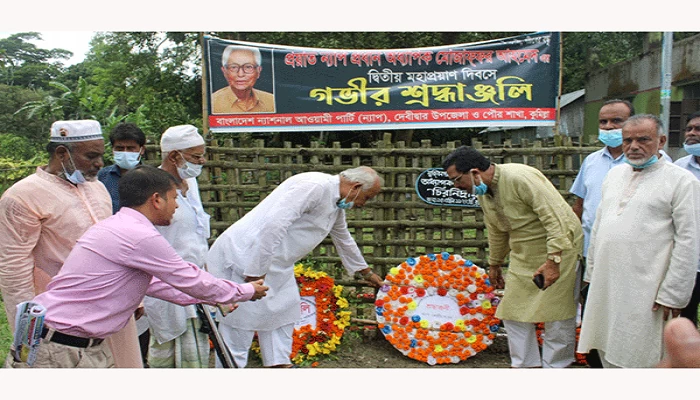 অধ্যাপক মোজাফফর আহমদের দ্বিতীয় মৃত্যুবার্ষিকী পালিত
