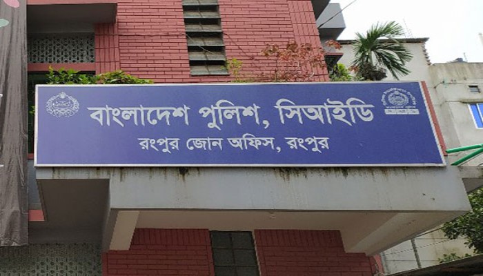 মা-ছেলে অপহরণের মামলায় সিআইডির এএসআই ও কনস্টেবল সাময়িক বরখাস্ত