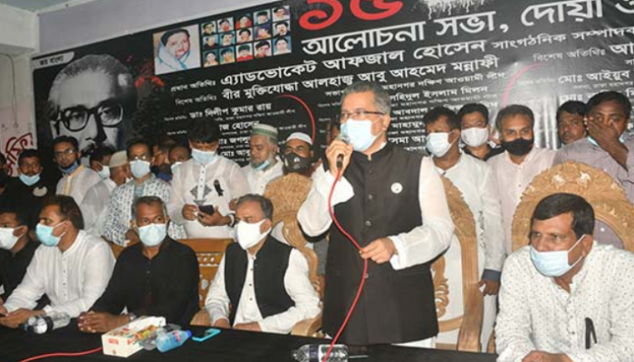 সত্য বলায় বিএনপির কাটা ঘায়ে নুনের ছিটা লেগেছে : আফজাল হোসেন