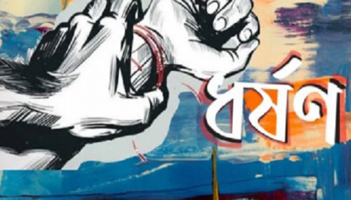 চেতনানাশক খাইয়ে গৃহবধূকে ধর্ষণ, যুবক গ্রেফতার