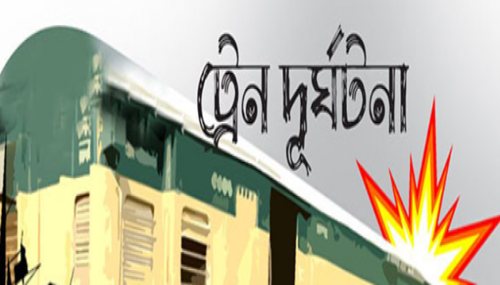 চট্টগ্রামে ট্রেনের সঙ্গে পিকআপের ধাক্কা
