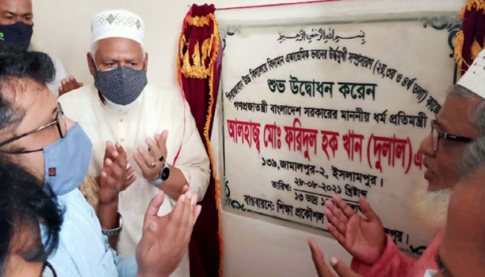 সোনার বাংলা তৈরি করতে সোনার মানুষ প্রয়োজন : ধর্ম প্রতিমন্ত্রী