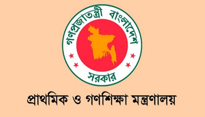 কেউ থাকতে চান না প্রাথমিক ও গণশিক্ষায়