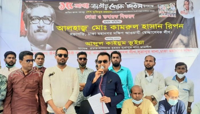 একদিনে ছয় থানায় ৮ হাজার মানুষকে খাবার বিতরণ
