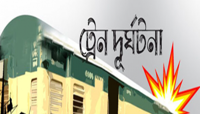 রাজধানীতে ট্রেনের ধাক্কায় প্রাণ গেল যুবকের