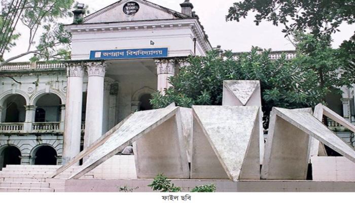 চট্টগ্রামে ফ্লাইওভার থেকে পড়ে যাওয়া জবি ছাত্রের মৃত্যু