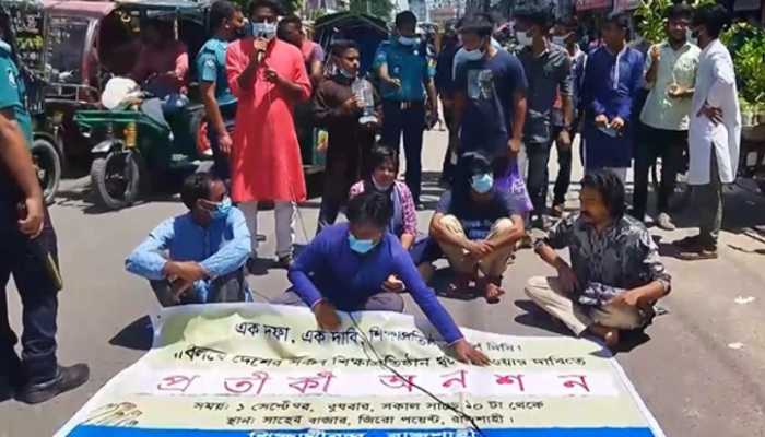 রাজশাহীতে শিক্ষাপ্রতিষ্ঠান খোলার দাবির কর্মসূচিতে ছাত্রলীগের হামলা